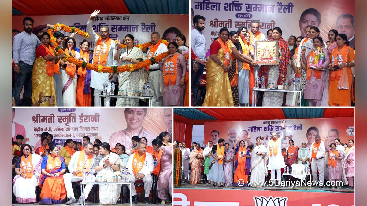 Smriti Irani, Smriti Zubin Irani, Sanjay Tandon, Jatinder Pal Malhotra, Jitender Pal Malhotra, BJP Chandigarh, Bharatiya Janata Party, BJP