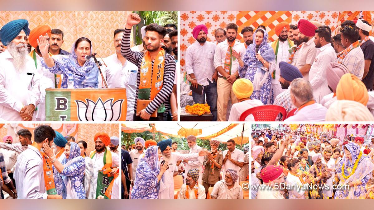 Parneet Kaur, Preneet Kaur, Bharatiya Janata Party, BJP, BJP Punjab, Lok Sabha Elections 2024, General Elections 2024, Lok Sabha Election, Lok Sabha 2024