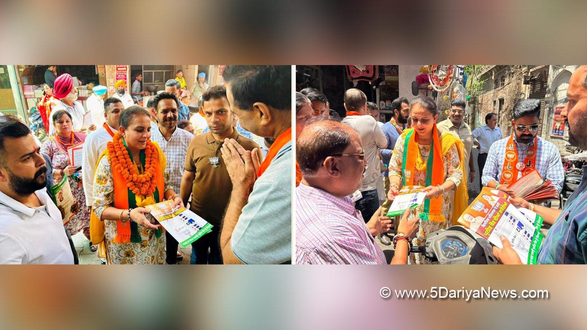 Jai Inder Kaur, Bharatiya Janata Party, BJP, BJP Punjab, Patiala