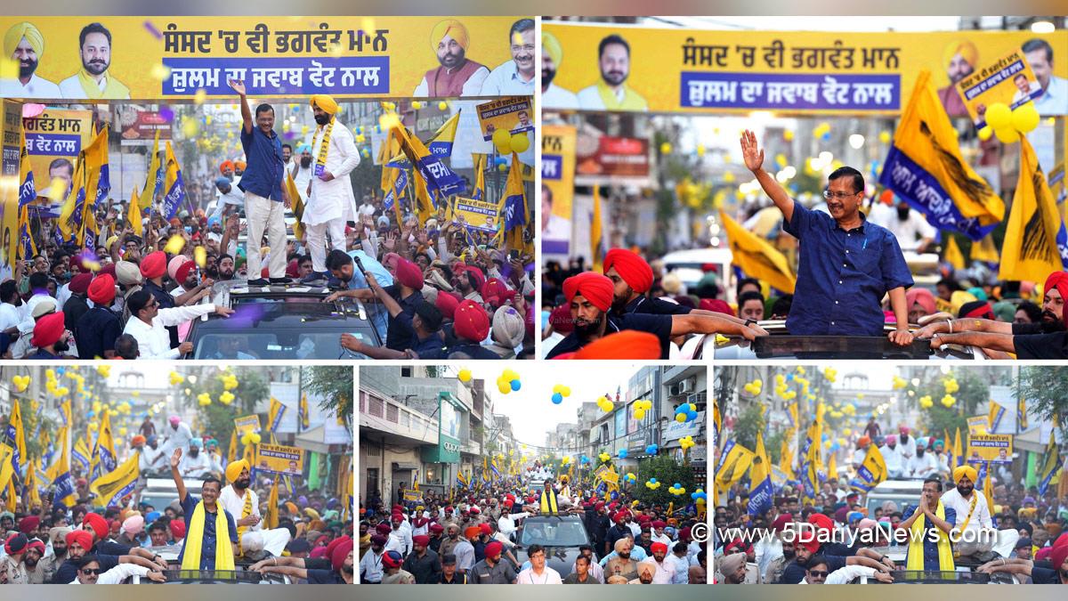 Arvind Kejriwal, AAP, Aam Aadmi Party, Aam Aadmi Party Punjab, AAP Punjab, Gurpreet Singh GP, Lok Sabha Elections 2024, General Elections 2024, Lok Sabha Election, Lok Sabha 2024