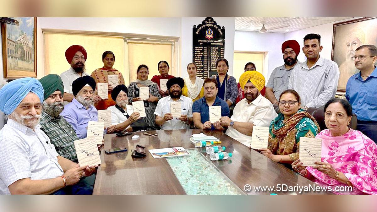 Language Department Punjab, Punjabi Bhasha Vibhag, Bhasha Vibhag, Punjabi Bhasha Vibhag Ludhiana