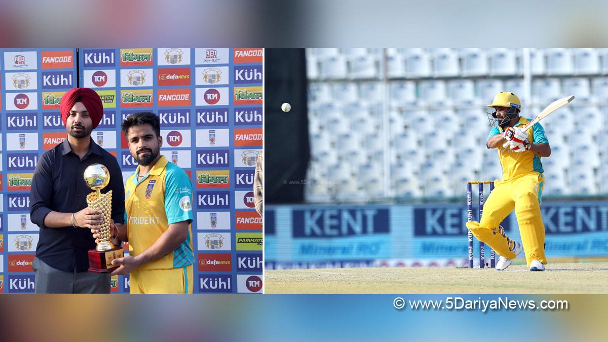 Sports News, Cricket, Trident Stallions, Sher-e-Punjab T20 Cup,Royal Phantoms, IS Bindra Stadium, Mohali
