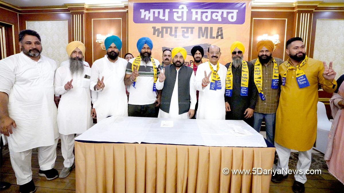 Bhagwant Mann, Bhagwant Singh Mann, AAP, Aam Aadmi Party, Aam Aadmi Party Punjab, AAP Punjab, Government of Punjab, Punjab Government, Punjab, Chief Minister Of Punjab, Mohinder Bhagat, Gurlal Singh Ghanaur, Jalandhar
