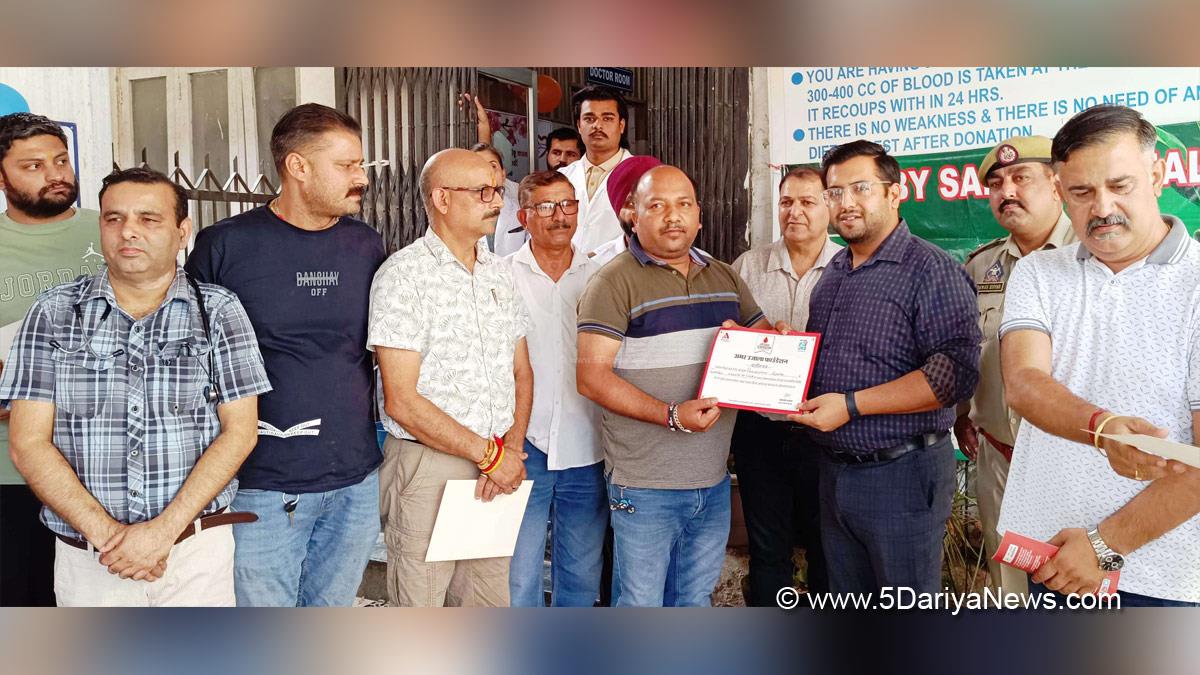 Abhishek Sharma, Samba, Deputy Commissioner Samba, Kashmir, Jammu And Kashmir, Jammu & Kashmir, District Administration Samba, World Blood Donor Day