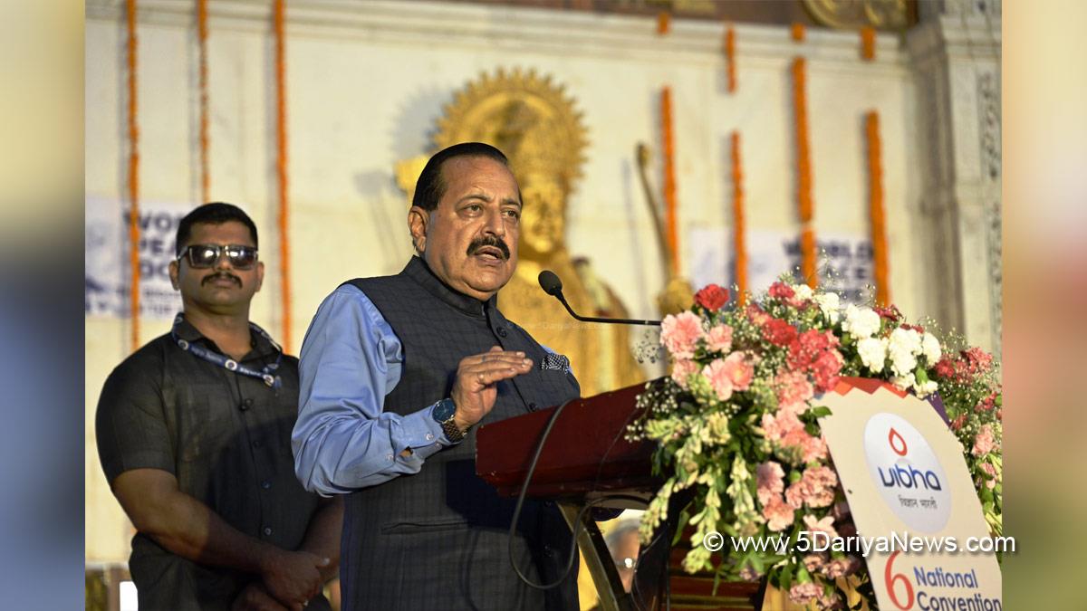 Dr Jitendra Singh, Dr. Jitendra Singh, Bharatiya Janata Party, BJP, Union Earth Sciences Minister