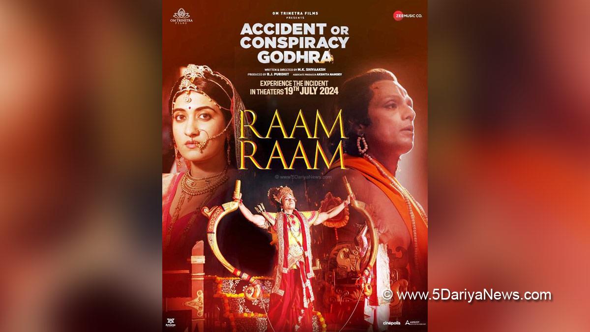 Music, Entertainment, Mumbai, Singar, Song, Mumbai News, Ram Ram, Accident or Conspiracy Godhra, Zee Music