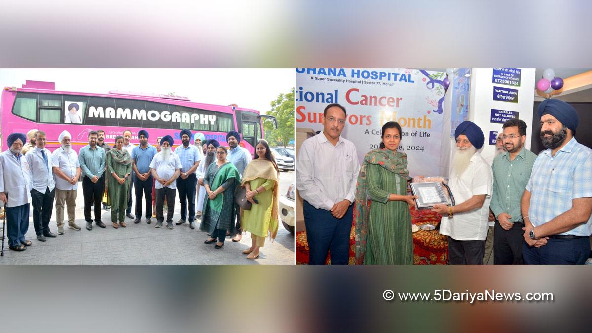 Aashika Jain, DC Mohali, Deputy Commissioner Mohali, S.A.S. Nagar, S.A.S. Nagar Mohali, Mohali, Sahibzada Ajit Singh Nagar, Health, Guru Harkrishan Sahib Hospital Sohana, Mohali