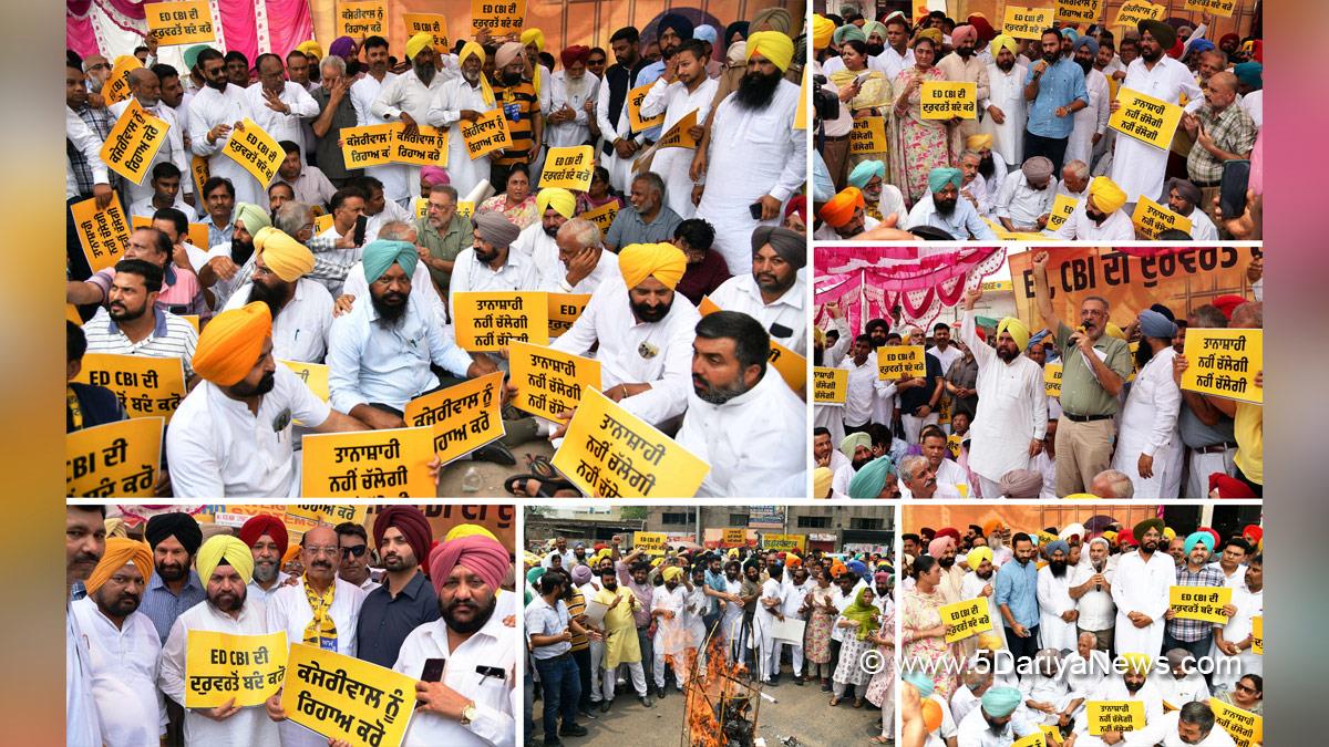 Gurmeet Singh Meet Hayer, Meet Hayer, AAP, Aam Aadmi Party, Aam Aadmi Party Punjab, AAP Punjab, Gurmeet Khudian, Gurmeet Singh Khudian, Dr. Balbir Singh, Harchand Singh Barsat, Lal Chand Kataruchak, Protest, Agitation, Demonstration
