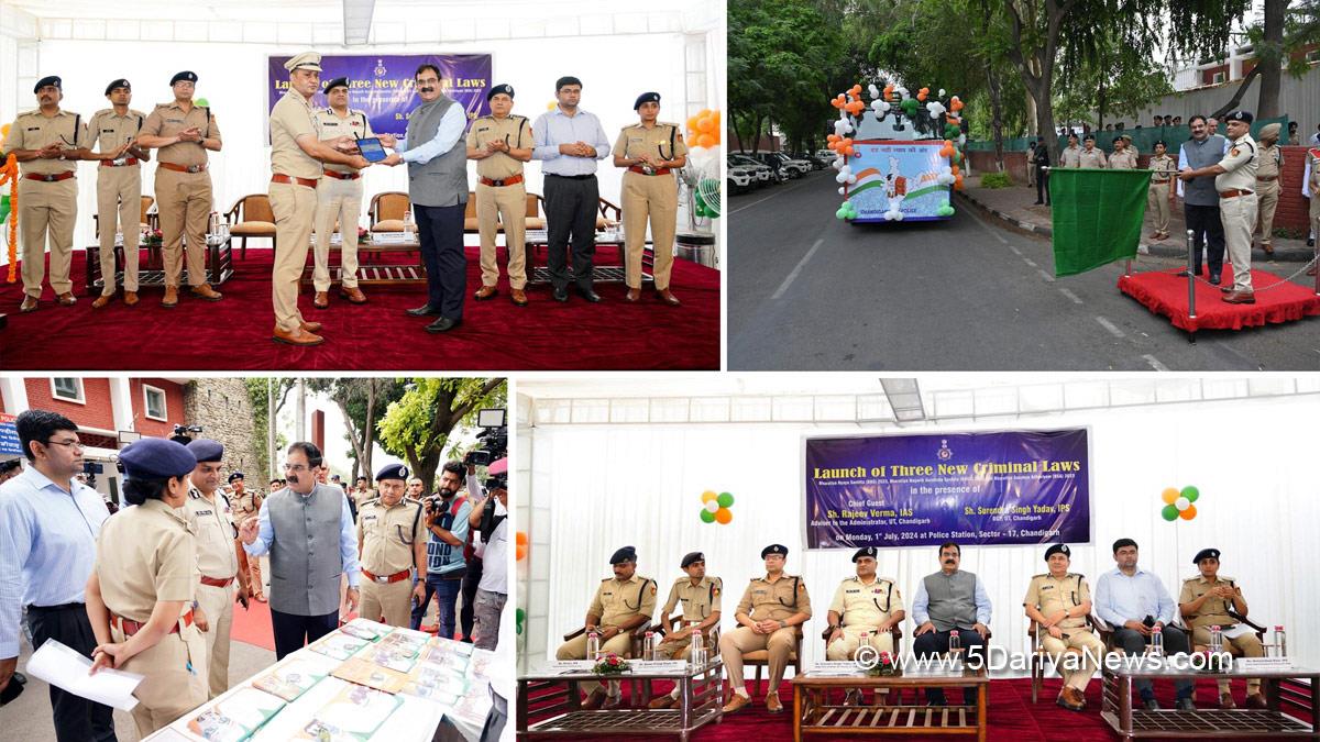 Rajeev Verma, New Criminal Laws,Vinay Pratap Singh, Surendra Singh Yadav, Vinay Pratap Singh, IAS, Deputy Commissioner, Sh. Surendra Singh Yadav