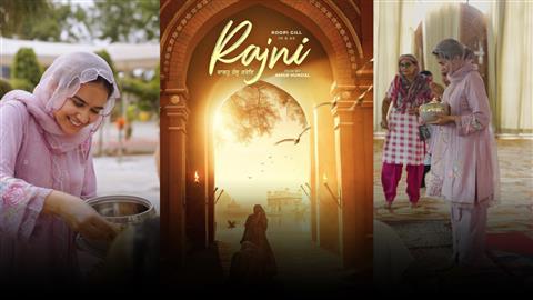 Bibi Rajni Teaser