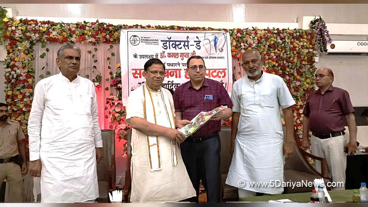 Dr. Kamal Gupta, Haryana, Bharatiya Janata Party, BJP, BJP Haryana