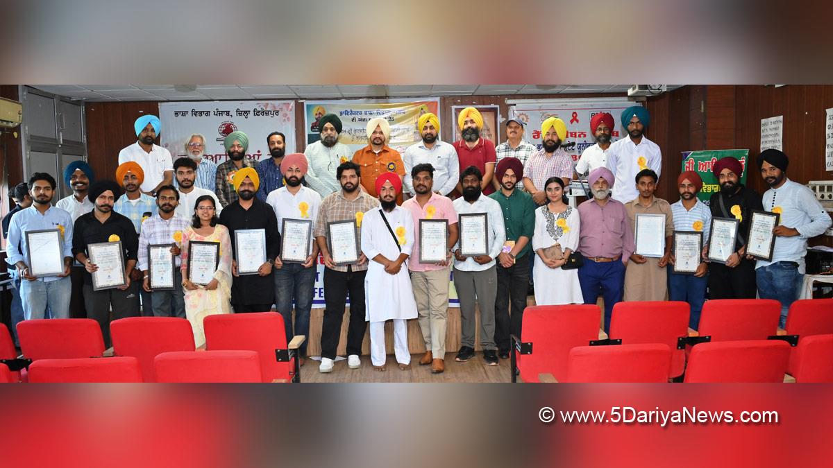 Language Department Punjab, Punjabi Bhasha Vibhag, Bhasha Vibhag, Punjabi Bhasha Vibhag Ferozepur