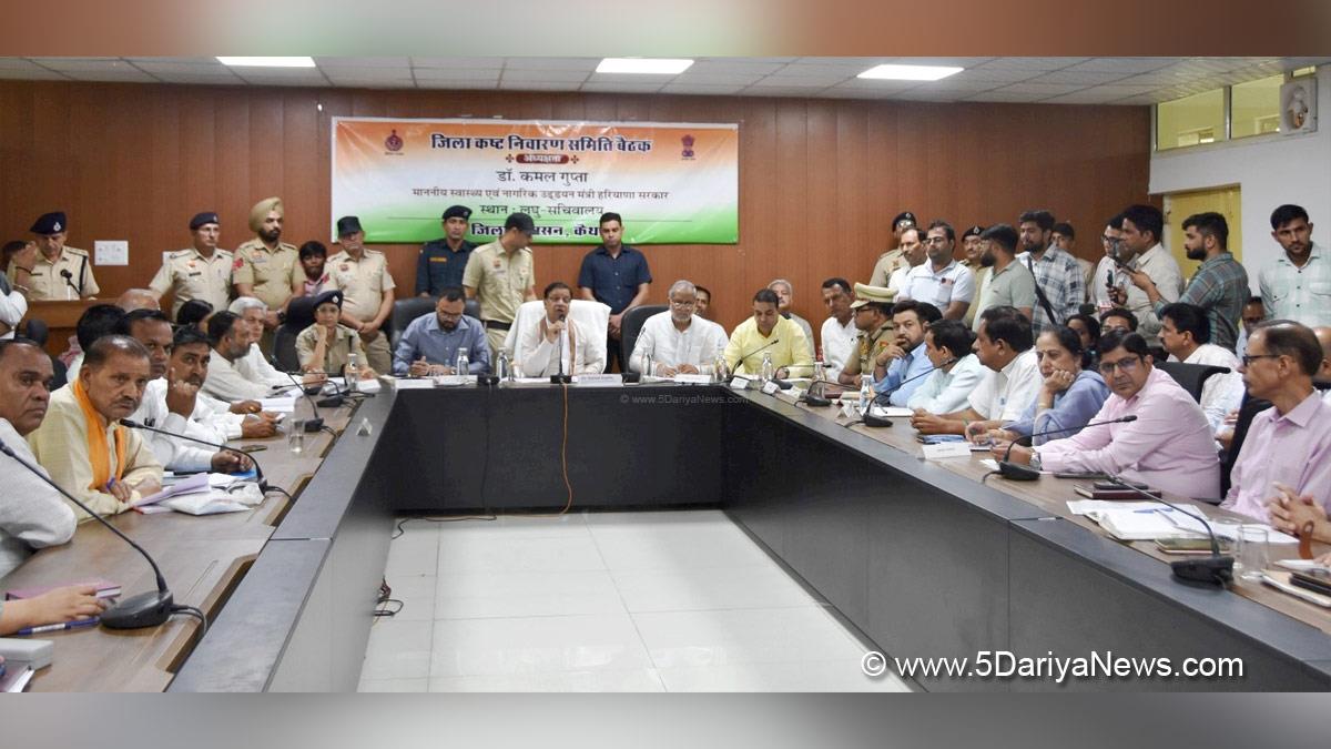 Dr. Kamal Gupta, Haryana, Bharatiya Janata Party, BJP, BJP Haryana