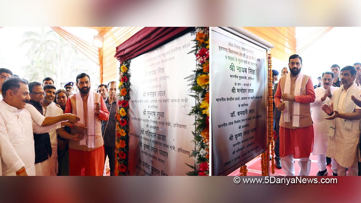 Nayab Singh Saini, Haryana, Bharatiya Janata Party, BJP, Haryana Chief Minister, Chief Minister of Haryana, BJP Haryana, Panipat, Subhash Sudha, Mahipal Dhanda