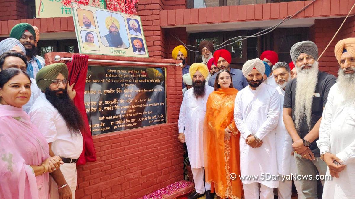Gurmeet Khudian,Gurmeet Singh Khudian,AAP,Aam Aadmi Party,Aam Aadmi Party Punjab,AAP Punjab,Dr Amandeep Kaur Arora,Amritpal Singh Sukhanand
