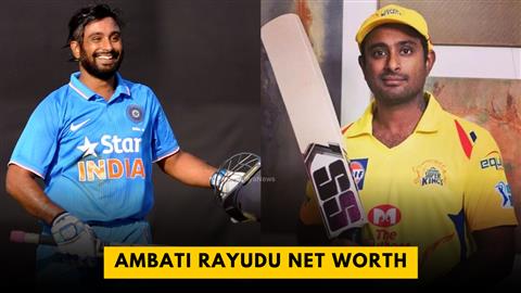 Ambati Rayudu Net Worth