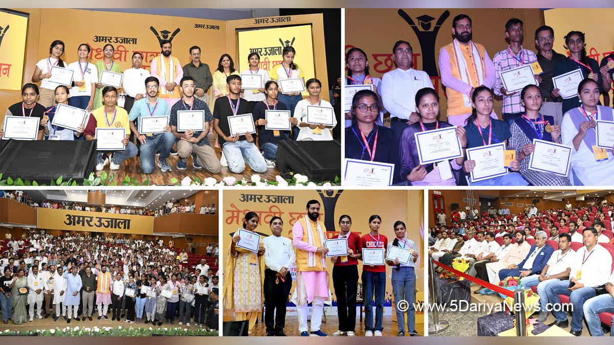  Nayab Singh Saini, Haryana, Bharatiya Janata Party, BJP, Haryana Chief Minister, Chief Minister of Haryana, BJP Haryana, Karnal, Medhavi Chhatra Samman Samaroh, Kalpana Chawla Government Medical College Karnal. 