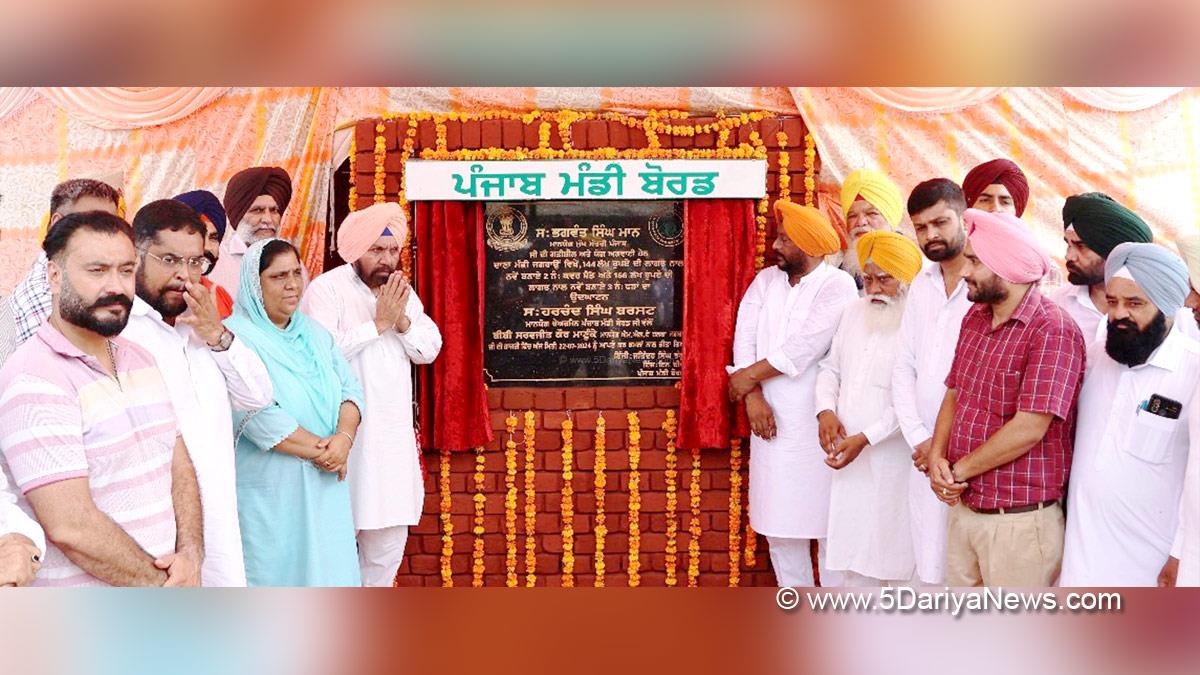 Harchand Singh Barsat, AAP, Aam Aadmi Party, AAP Punjab, Aam Aadmi Party Punjab, Saravjit Kaur Manuke