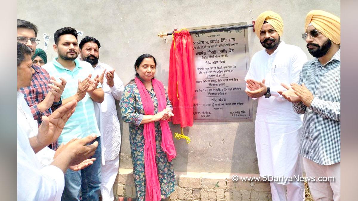 Dr. Baljit Kaur, AAP, Aam Aadmi Party, Aam Aadmi Party Punjab, AAP Punjab, Government of Punjab, Punjab Government, Malot