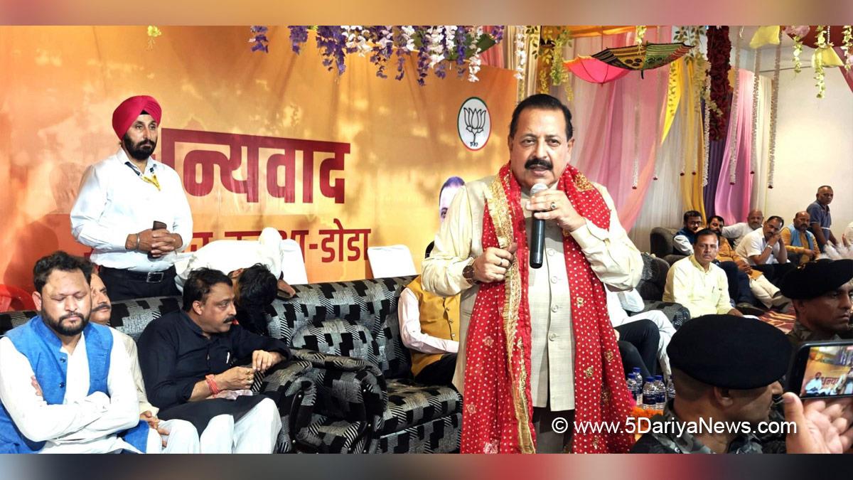 Dr Jitendra Singh, Dr. Jitendra Singh, Bharatiya Janata Party, BJP, Union Earth Sciences Minister, Kathua, Kashmir, Jammu And Kashmir, Jammu & Kashmir, District Administration Kathua