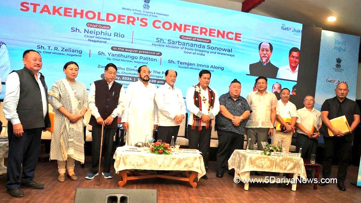 Sarbananda Sonowal, BJP, Bharatiya Janata Party, Union Minister of Ports Shipping and Waterways, Ministry of Ports Shipping and Waterways, Dimapur, Nagalan,Neiphiu Rio
