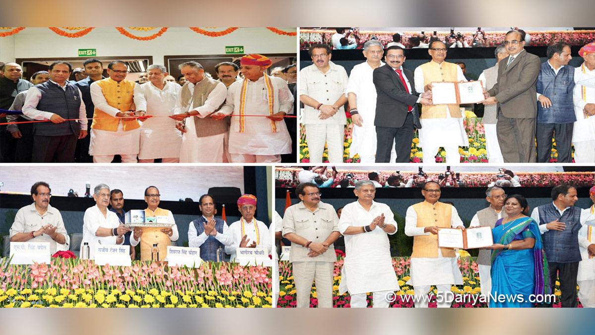 Shivraj Singh Chouhan, Shivraj Chauhan, BJP, Bharatiya Janata Party, Rajiv Ranjan Singh, Bhagirath Chaudhary, Ram Nath Thakur,George Kurien, Prof. S.P. Singh Baghel
