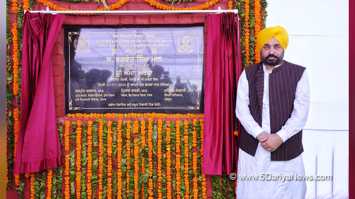 Bhagwant Mann, Bhagwant Singh Mann, AAP, Aam Aadmi Party, Aam Aadmi Party Punjab, AAP Punjab, Government of Punjab, Punjab Government, Punjab, Chief Minister Of Punjab