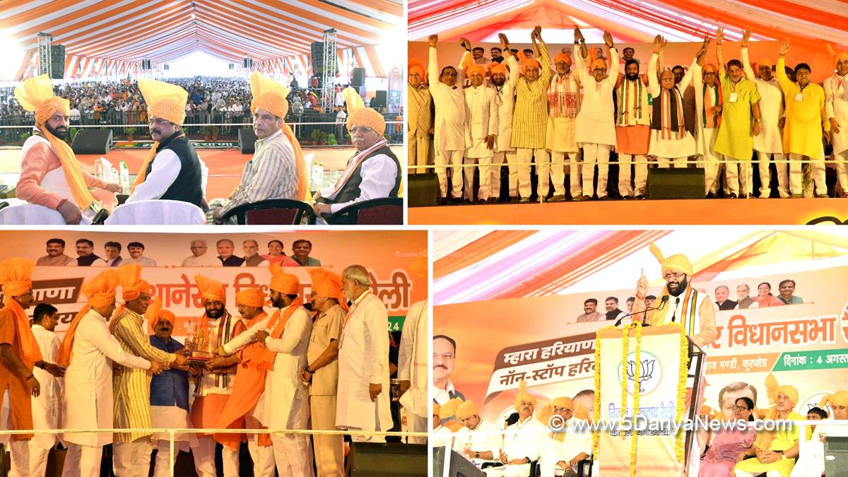 Nayab Singh Saini, Haryana, Bharatiya Janata Party, BJP, Haryana Chief Minister, Chief Minister of Haryana, BJP Haryana, Manohar Lal Khattar, Gian Chand Gupta, Kurukshetra,Naveen Jindal, Manohar Lal Khattar, Dharmendra Pradhan