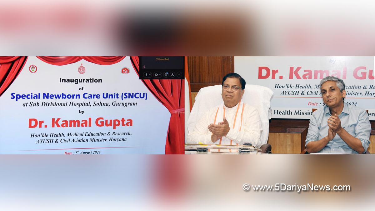 Dr. Kamal Gupta, Haryana, Bharatiya Janata Party, BJP, BJP Haryana