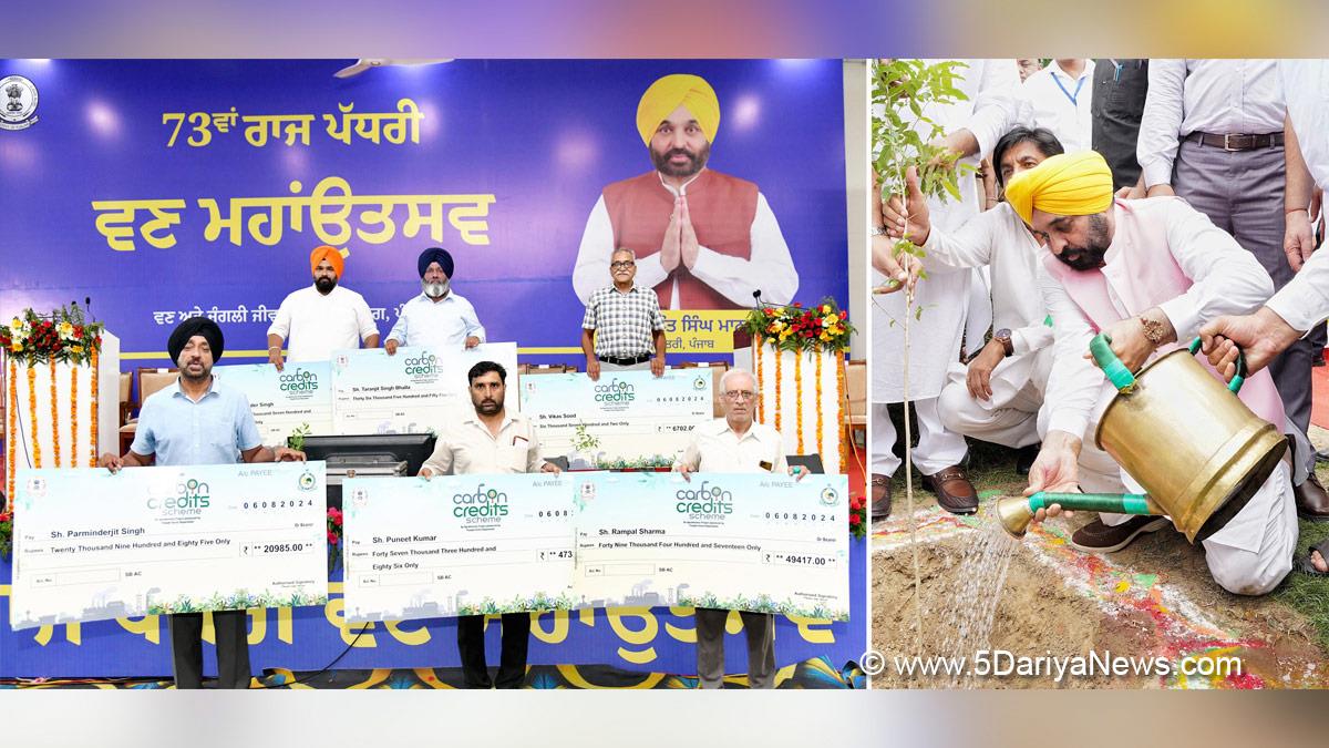Bhagwant Mann, Bhagwant Singh Mann, AAP, Aam Aadmi Party, Aam Aadmi Party Punjab, AAP Punjab, Government of Punjab, Punjab Government, Punjab, Chief Minister Of Punjab, Bram Shanker Jimpa, Tree Plantation, Forest Plantation, Plantation forestry, Tree Planting, Tree Plantation Drive, Plants Sapling, Tree Plantation Drive 2024