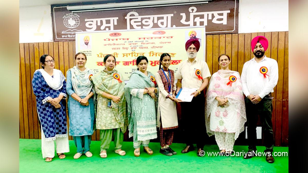Language Department Punjab, Punjabi Bhasha Vibhag, Bhasha Vibhag, Punjabi Bhasha Vibhag Patiala