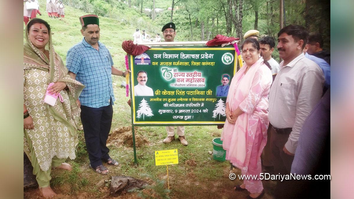 Kewal Singh Pathania, Himachal Pradesh, Himachal, Congress, Indian National Congress, Himachal Congress, Dharamshala,Tree Plantation, Forest Plantation, Plantation forestry, Tree Planting, Tree Plantation Drive, Plants Sapling, Tree Plantation Drive 2024