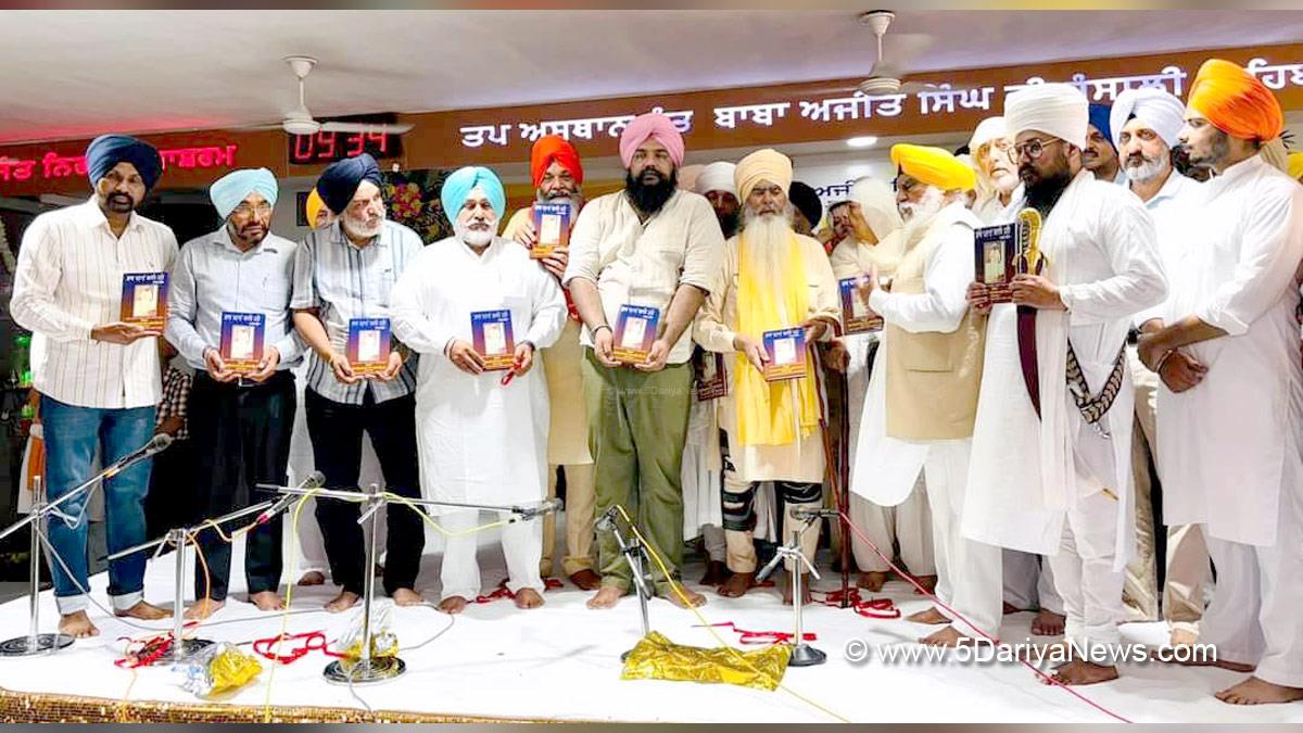 Chetan Singh Jauramajra, Chetan Singh Jormajra, Chetan Singh Jouramajra, AAP, Aam Aadmi Party, Aam Aadmi Party Punjab, AAP Punjab, Government of Punjab, Punjab Government