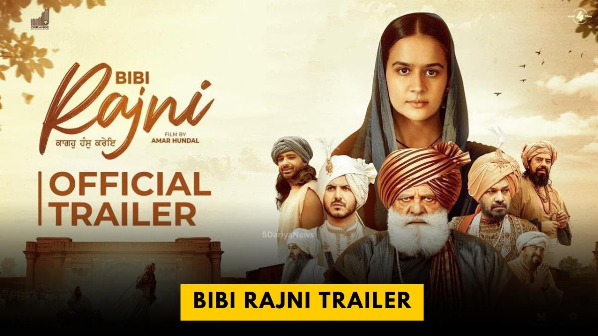 Bibi Rajni Trailer