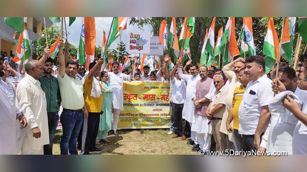 Devender Singh Rana, Jammu And Kashmir, Jammu & Kashmir, Jammu, BJP J&K