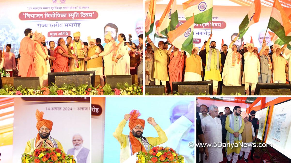 Nayab Singh Saini, Haryana, Bharatiya Janata Party, BJP, Haryana Chief Minister, Chief Minister of Haryana, BJP Haryana, Seema Trikha, Subhash Sudha