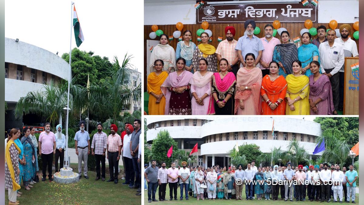 Language Department Punjab, Punjabi Bhasha Vibhag, Bhasha Vibhag, Punjabi Bhasha Vibhag Patiala, Independence Day, 15 August, 78th Independence Day, Independence Day of India, Tringa, Har Ghar Tringa