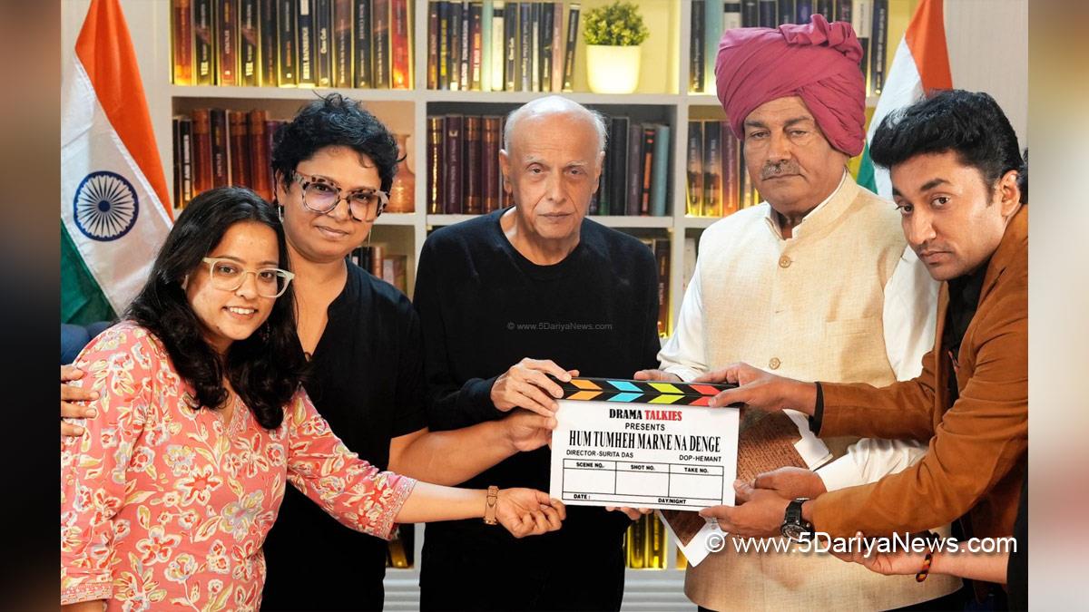 Bollywood, Entertainment, Mumbai, Actress, Cinema, Hindi Films, Movie, Mumbai News, Heroine, Mahesh Bhatt, Hum Tumhe Marne Na Denge