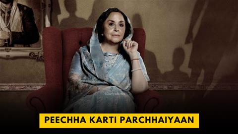 Peechha Karti Parchhaiyaan