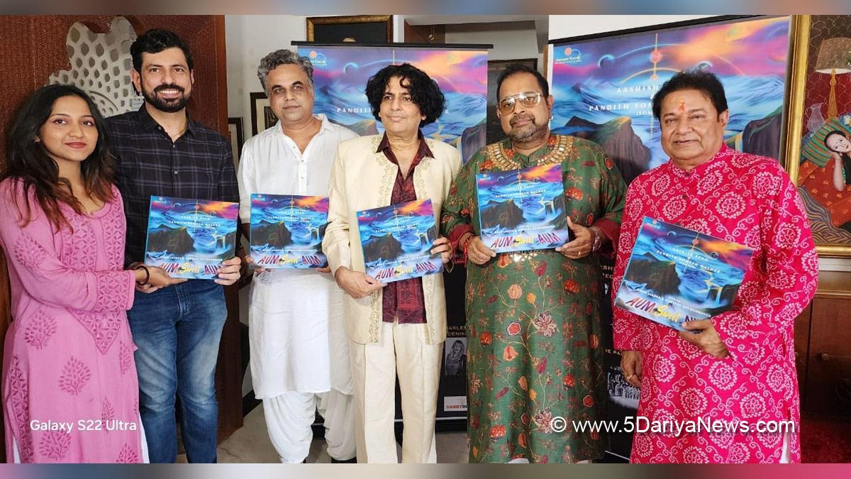 Music, Entertainment, Mumbai, Singer, Song, Mumbai News, AUM SWEET AUM, Shankar Mahadevan