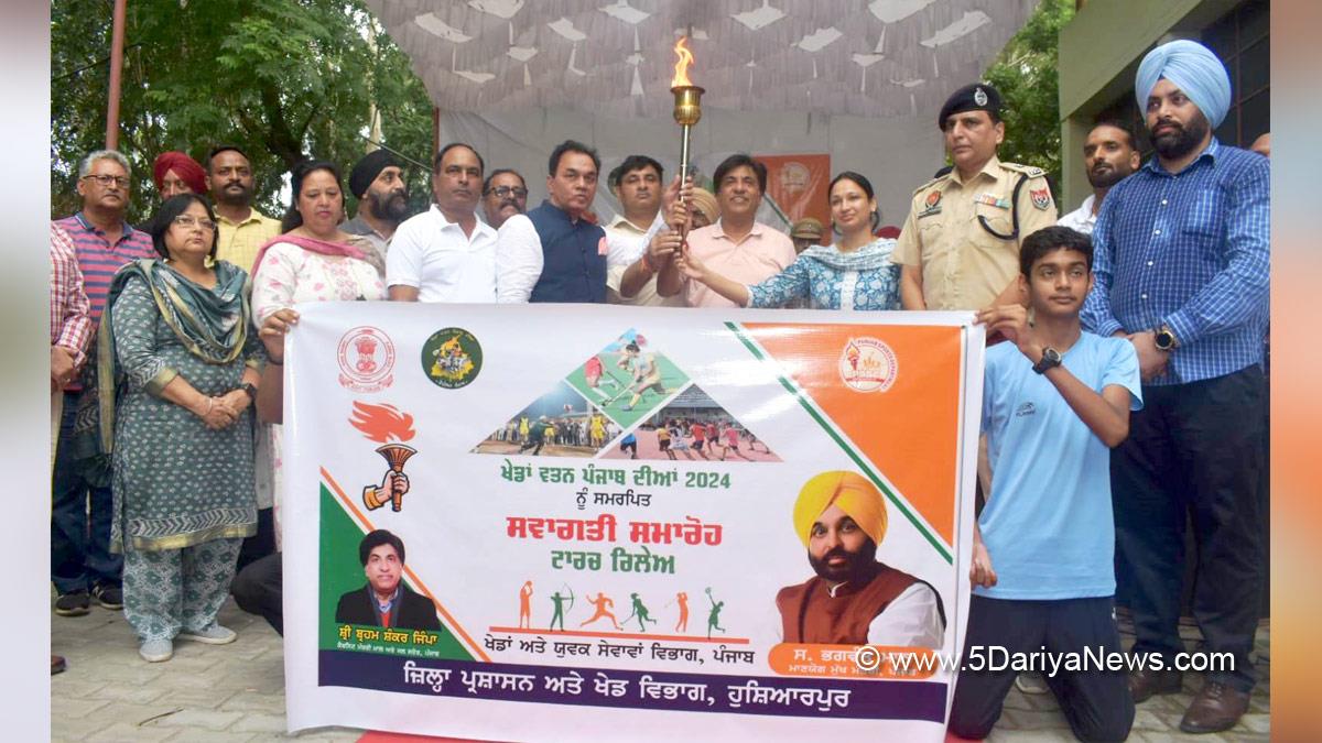 Bram Shanker Jimpa, AAP, Aam Aadmi Party, Aam Aadmi Party Punjab, AAP Punjab, Government of Punjab, Punjab Government, Hoshiarpur, Raj Kumar Chabbewal, Komal Mittal, DC Hoshiarpur, Deputy Commissioner Hoshiarpur, Hoshiarpur, Sports News, Khedan Watan Punjab Dia 2024, Khedan Watan Punjab Dia, Khedan Watan Punjab Diyan-2024, Khedan Watan Punjab Diyan Season 3