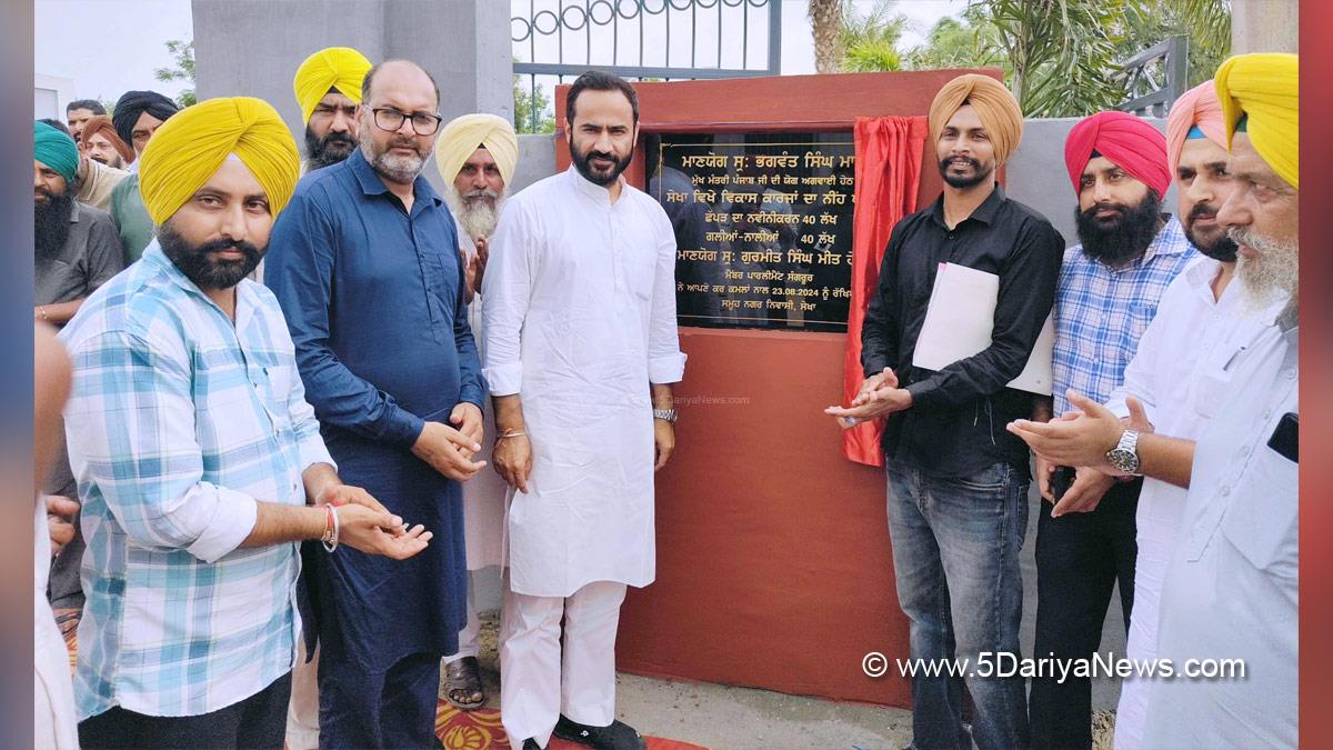 Gurmeet Singh Meet Hayer, Meet Hayer, AAP, Aam Aadmi Party, Aam Aadmi Party Punjab, AAP Punjab 