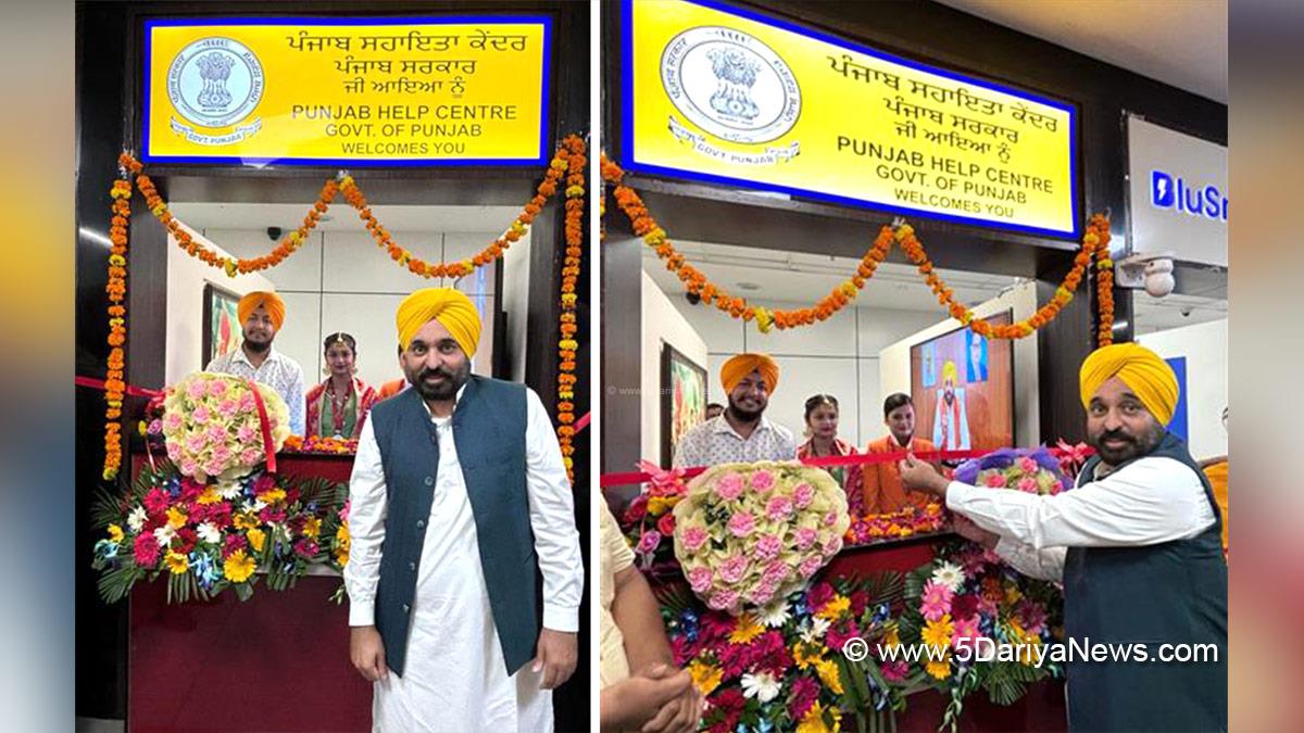 Bhagwant Mann, Bhagwant Singh Mann, AAP, Aam Aadmi Party, Aam Aadmi Party Punjab, AAP Punjab, Government of Punjab, Punjab Government, Punjab, Chief Minister Of Punjab
