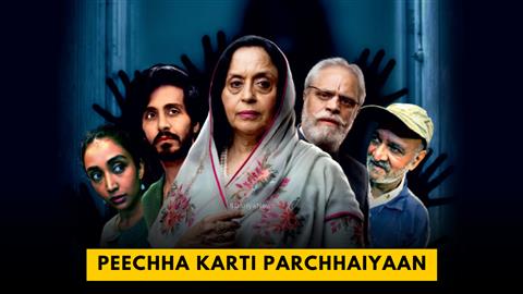 Peechha Karti Parchhaiyaan