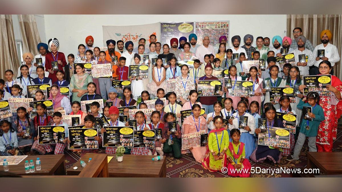 Language Department Punjab, Punjabi Bhasha Vibhag, Bhasha Vibhag, Punjabi Bhasha Vibhag Ferozepur