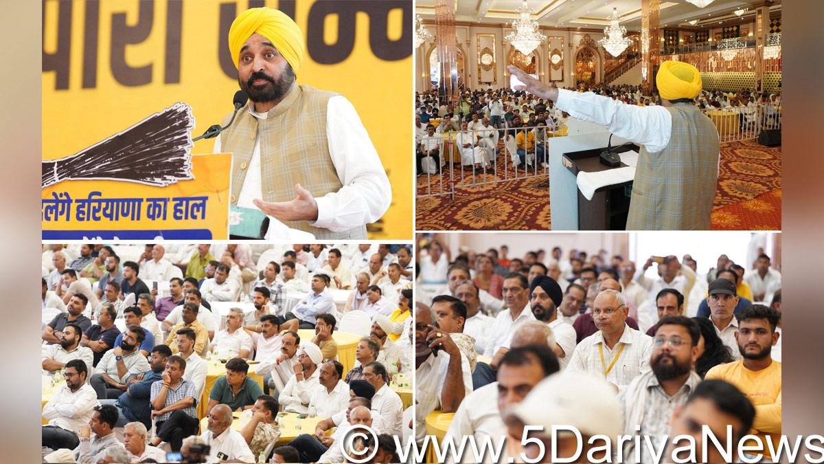 Bhagwant Mann, Bhagwant Singh Mann, AAP, Aam Aadmi Party, Aam Aadmi Party Punjab, AAP Punjab, Government of Punjab, Punjab Government, Punjab, Chief Minister Of Punjab, Panipat