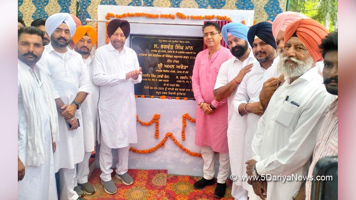 Aman Arora, AAP, Aam Aadmi Party, AAP Punjab, Aam Aadmi Party Punjab,Government of Punjab, Punjab Government, Jagdeep Singh Kaka Brar