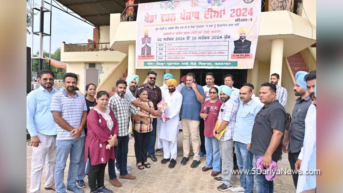Labh Singh Ugoke, Bhadaur, Barnala, AAP, Aam Aadmi Party, Aam Aadmi Party Punjab, AAP Punjab, Sports News, Khedan Watan Punjab Dia 2024, Khedan Watan Punjab Dia, Khedan Watan Punjab Diyan-2024, Khedan Watan Punjab Diyan Season 3