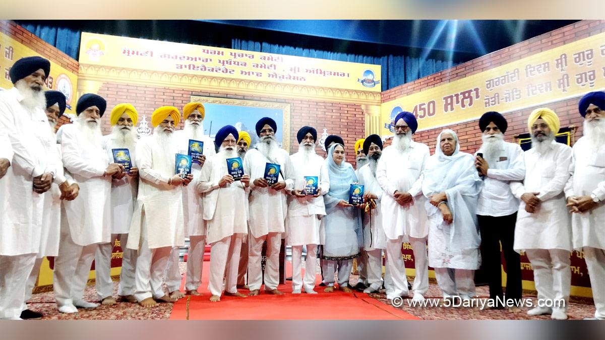 SGPC, Book, Religious, Dharmik,Shiromani Gurdwara Parbandhak Committee, Harjinder Singh Dhami
