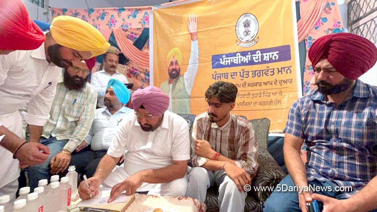 Kuljit Singh Randhawa, Dera Bassi, AAP, Aam Aadmi Party, Aam Aadmi Party Punjab, AAP Punjab, Bhagwant Mann Sarkar Tuhade Dwar